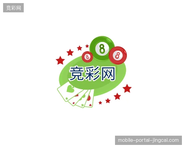 探访竞彩网官方网站